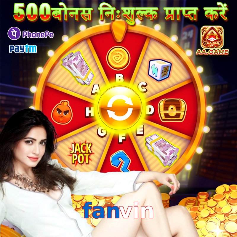 fanvin